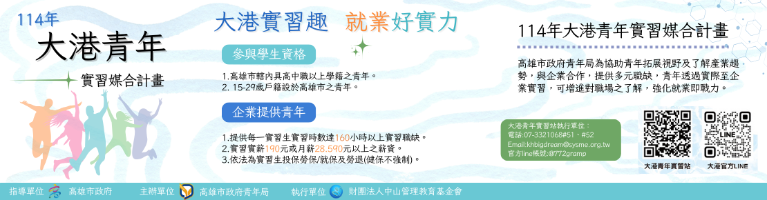 大港青年(另開新視窗)